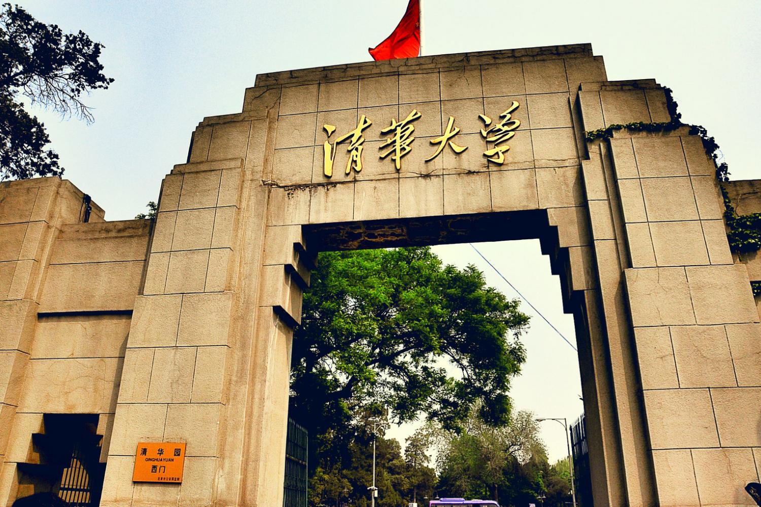 教育机构